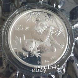 2007 China 50YUAN Panda Silver Coin 5oz China 2007 Panda Silver Coin