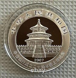 2007 China Silver Panda coin for the 20th ANNIV of China CITIC Bank, RARE