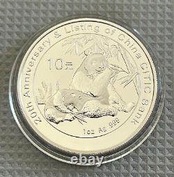 2007 China Silver Panda coin for the 20th ANNIV of China CITIC Bank, RARE