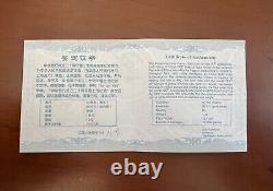 2007 China Silver Panda coin for the 20th ANNIV of China CITIC Bank, RARE