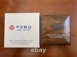 2007 China Silver Panda coin for the 20th ANNIV of China CITIC Bank, RARE