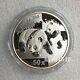 2008 China 50yuan Panda Coin China 2008 Panda Silver Coin 5oz With Coa&box