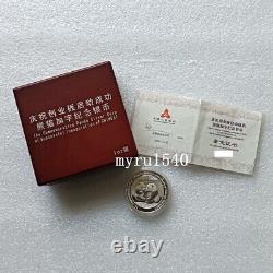 2009 China 10YUAN Successful Inauguration of Chinext Panda silver coin With COA