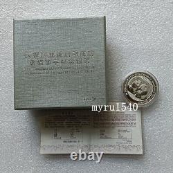 2009 China 10YUAN Successful Inauguration of Chinext Panda silver coin With COA