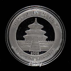 2009 China Chinext Inauguration 10 Yuan 1 oz Panda Silver Coin