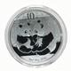 2009 China Panda 10 Yuan 1 Oz. 999 Silver Bu