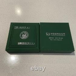 2009 China Panda 10 Yuan 1 oz. 999 Silver BU