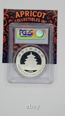 2009 Pcgs Ms70 1 Oz China 10 Yuan Silver Panda. Free Shipping