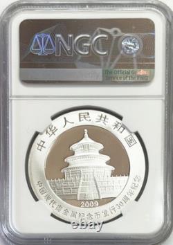 2009 Silver China 10 Yuan 1 Oz Panda 30th Anniversary Coin Ngc Mint State 69