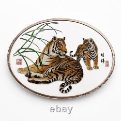2010 CHINA 1oz. 999 Silver colorized Tiger Lunar (Gold Panda Prestige Set) Oval