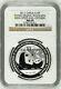2011 China Silver Panda Coin Shanghai High Speed Rail Opening Ngc Ms69