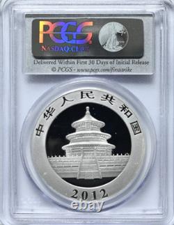 2012 10 Yn China Panda Mint Silver Coin 1 oz First Strike. 999 PCGS MS69 Graded