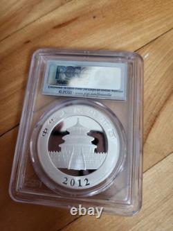 2012 1oz Silver China 10 yuan Panda PCGS First Strike MS69