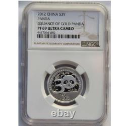 2012 China 30th Gold Panda 3 Yuan 1/4oz Silver NGC PF69 Ultra Cameo Proof Coin