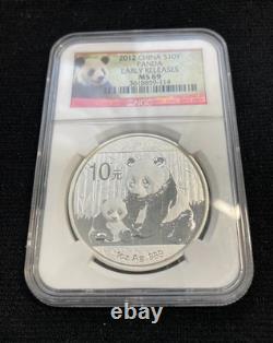 2012 China Silver Panda Early Releases 1oz 10 Yuan MS 69 NGC