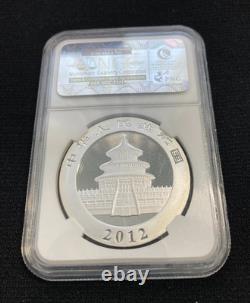 2012 China Silver Panda Early Releases 1oz 10 Yuan MS 69 NGC