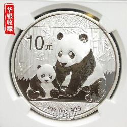 2012 China panda 1oz silver coin S10Y NGC MS69