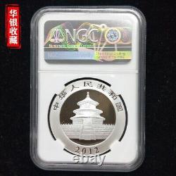 2012 China panda 1oz silver coin S10Y NGC MS69