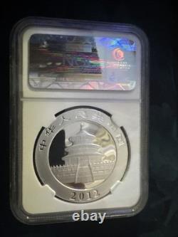 2012 Early Release! MS 69 Panda? S 10Y NGC Graded! So Cute