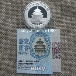 2013 China 10YUAN 30TH ANNIVERSARY OF China Everbright Group Panda Silver coin