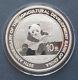 2014 China 1oz Silver Panda Coin Agricultural Development Bank Of China