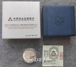 2014 China 1oz Silver Panda Coin Agricultural Development Bank of China