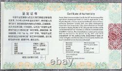 2014 China 1oz Silver Panda Coin Agricultural Development Bank of China