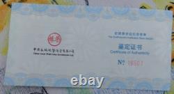 2014 China Panda Smithsonian Medal PF70 Ultra Cameo. 999 fine silver Box & COA