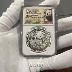 2015 1oz China Silver Panda- Boa Boa Smithsonian Institution Pf70 Uc Loc7