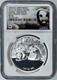 2015 China Fun Show 1 Oz Silver Panda Medal Ngc Pf70 First Reverse Proof With Box