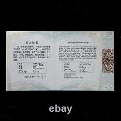 2015 China Panda 50 Yuan 5 oz Ag. 999 Panda Silver Coin Coa & Box