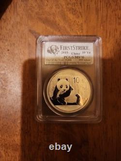 2015 China Panda Silver 10 Yuan MS 70 PCGS First Releases 1 Of The 1st 25,000