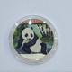 2015 Panda 1oz Chinese Silver Coin. 999 Ag Uncirculated And Encapsulated