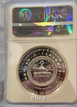 2016 50g CHINA SILVER PANDA NGC PF69UC 125TH ANNIVERSARY Loc17