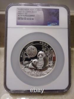 2016 China 10 oz. Silver Panda Moon Festival Medal HR NGC PF 70 UC