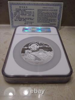 2016 China 10 oz. Silver Panda Moon Festival Medal HR NGC PF 70 UC