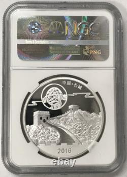 2016 China 1oz Silver Panda Moon Festival Medal High Relief NGC PF70