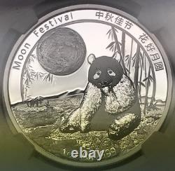 2016 China 1oz Silver Panda Moon Festival Medal High Relief NGC PF70