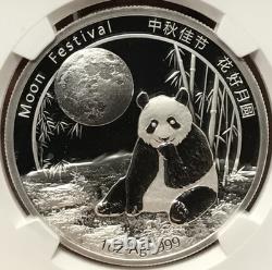 2016 China 1oz Silver Panda Moon Festival Medal High Relief NGC PF70