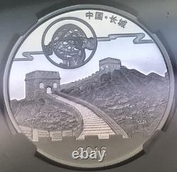 2016 China 1oz Silver Panda Moon Festival Medal High Relief NGC PF70