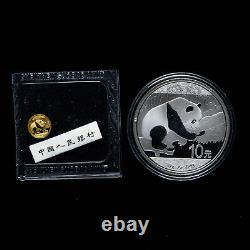 2016 China Panda 10 Yuan 1g Gold + 10 Yuan 30g Panda Silver Coin Coa