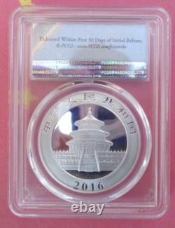 2016 China S10Y Panda PCGS MS69 silver coin. 999 fine silver