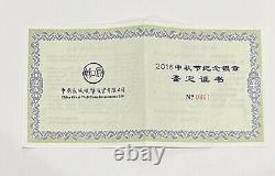 2016 China Silver High Relief Moon Festival Panda Medal 10oz NGC PF70UC COA KBX1