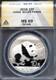 2016 China Silver Panda Ms 69 Anacs # 7919305 + Bonus