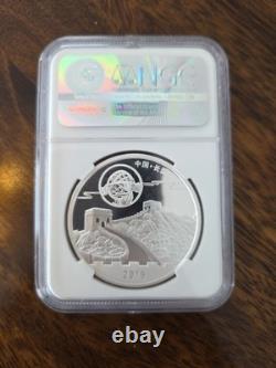 2016 Panda Moon Festival 1oz China Silver