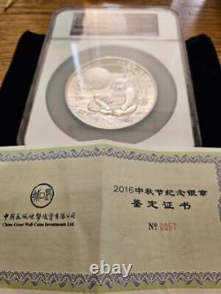 2016 Panda Moon Festival Medal High Relief 10 oz. 999 Silver Round NGC PF 70 UC