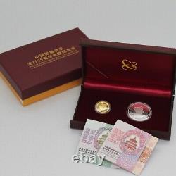 2017 China Gold+Silver Coin The 35th Anniversary of China's Panda Gold Coin