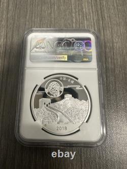 2018 China 1oz Silver Panda Moon Festival NGC MS70 Silver Jade-Edition 1/2888