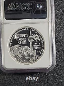 2018 China Macau Numismatic Society Show Panda 2 oz Silver Proof Medal NGC PF69
