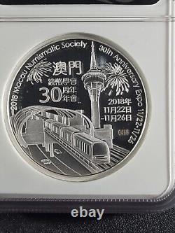 2018 China Macau Numismatic Society Show Panda 2 oz Silver Proof Medal NGC PF69
